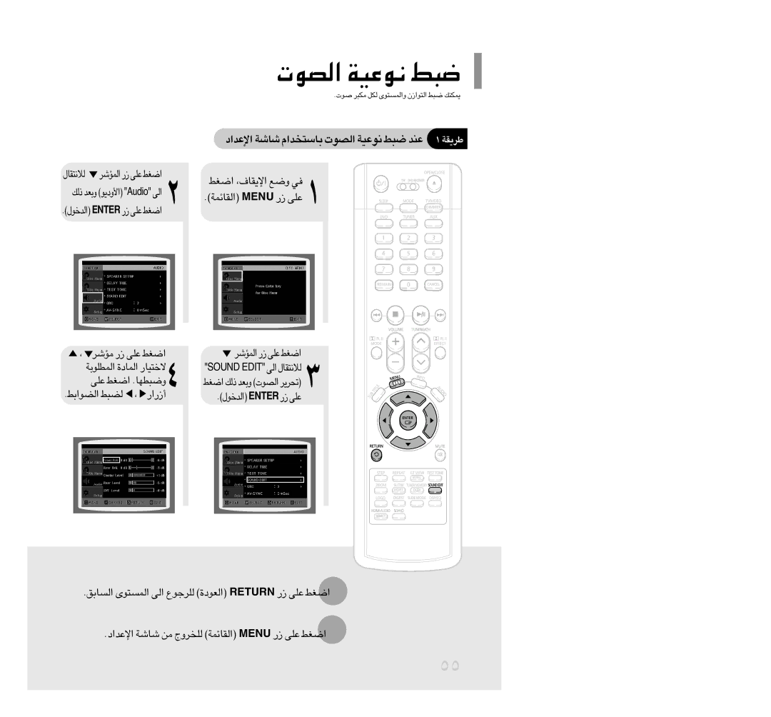 Samsung HT-P70T/XSG, HT-TP75T/HAO manual «∞Bu‹ ≤u´OW ∂j, «Gj «ù¥IU·, Ël ≠w, ±Rd ¸ ´Kv «Gj, «∞Cu«j ∞C∂j, «∞IUzLW Unem ¸ ´Kv 