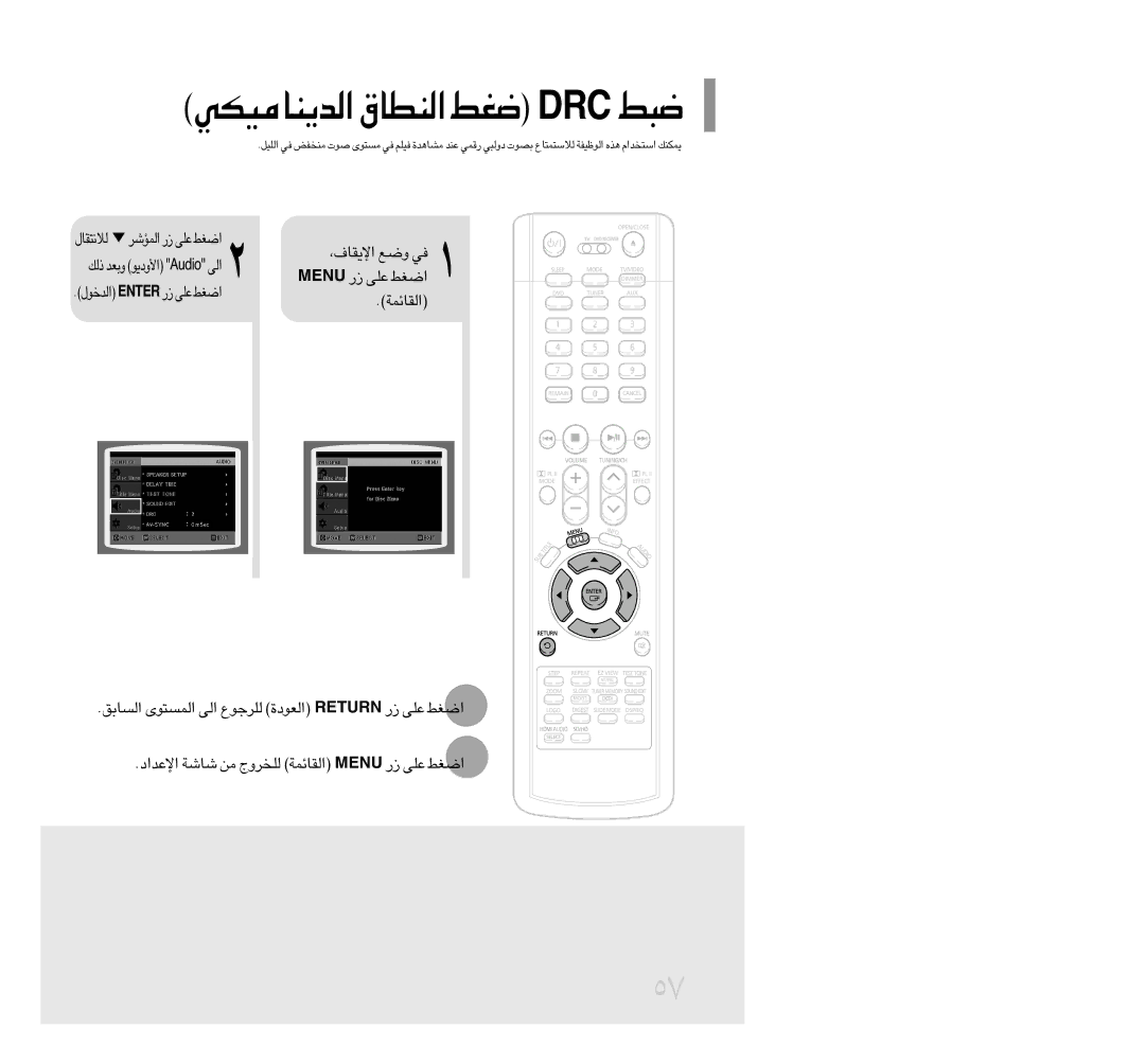 Samsung HT-TP75T/HAO, HT-TP75T/FMC, HT-TP75T/UMG, HT-P70T/XSG «ù¥IU·, Ël ≠w, «∞bîu‰ Retne ¸ ´Kv «Gj, ∞ö≤∑IU‰ «∞LRd ¸ ´Kv «Gj 