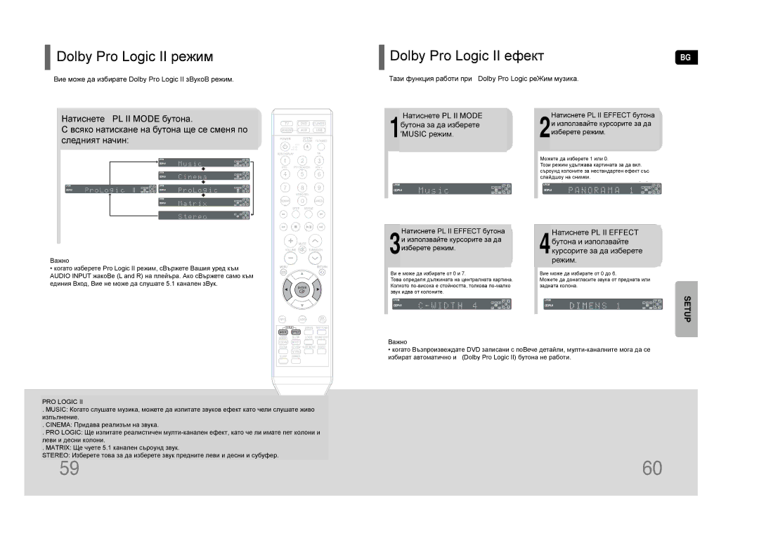 Samsung HT-TQ25R/ELS, HT-TQ22R/ELS, HT-Q20R/ELS manual DolbyProProLogicLogicII режимII Mode, Button to select ‘MUSIC’ 