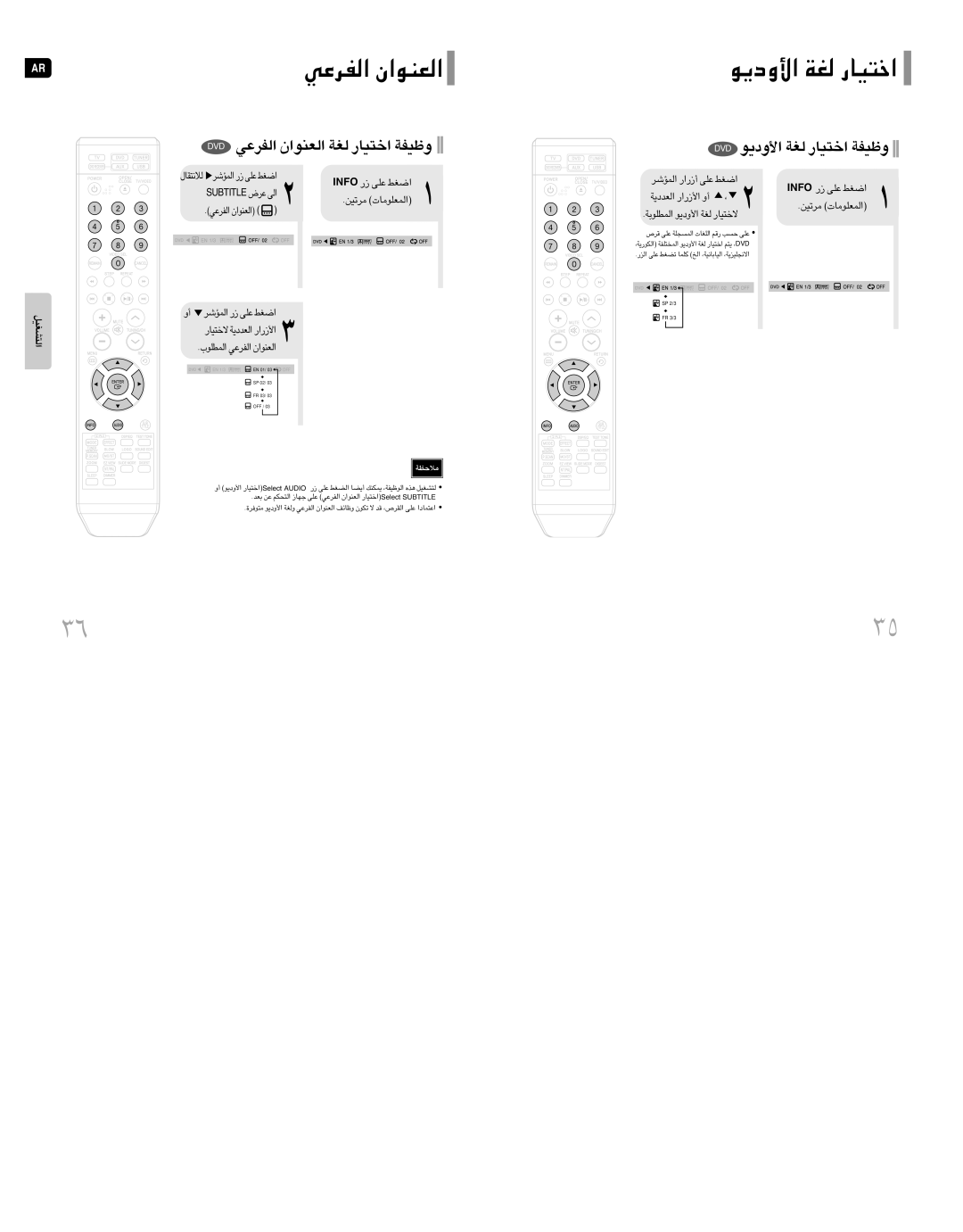 Samsung HT-TQ25T/FMC, HT-TQ25T/XSG, HT-Q20T/UMG Ofni ¸ ´Kv «Gj, Ëœ¥u« ∞GW «î∑OU¸ Ëohw, «∞Hd´w «∞FMu«Ê ∞GW «î∑OU¸ Ëohw 