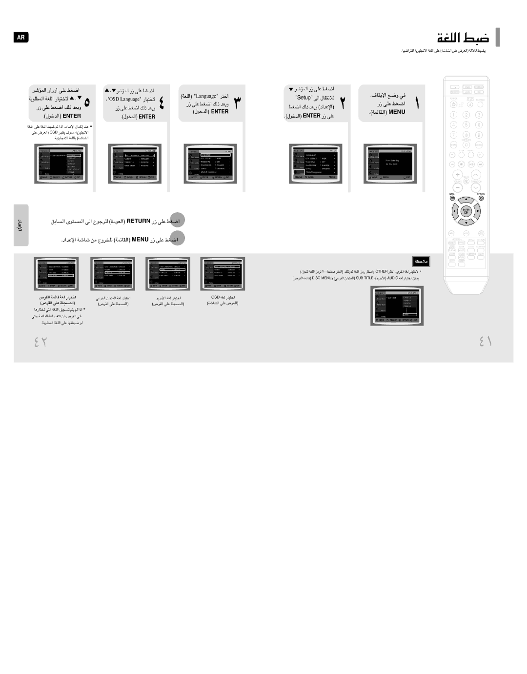 Samsung HT-TQ22T/HAO, HT-Q20T/UMG «∞LRd ¸ ´Kv «Gj PuteS «∞v ∞ö≤∑IU‰, «Gj ∞p- ËFb «ù´b«œ, «∞bîu‰ Retne ¸ ´Kv, «ù¥IU·, Ël ≠w 