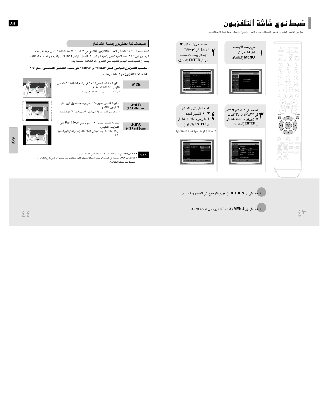 Samsung HT-TQ22T/FMC «∞∑KHe¥uÊ UW ≤uŸ ∂j, «∞LRd ¸ ´Kv «Gj, «Gj ∞p- ËFb «ù´b«œ ¸ ´Kv «Gj, «∞bîu‰ Retne ¸, «∞IUzLW Unem 