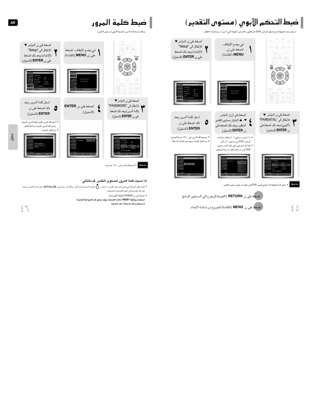 Samsung HT-TQ25T/UMG, HT-TQ25T/XSG PuteS «∞v ∞ö≤∑IU‰ «Gj ∞p- ËFb «ù´b«œ ¸ ´Kv «Gj, PuteS «∞v ∞ö≤∑IU‰ «Gj «ù¥IU·, Ël ≠w 