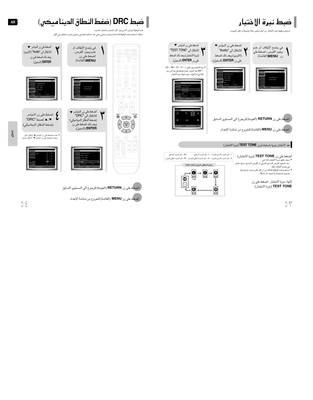 Samsung HT-TQ25T/FAT, HT-TQ25T/XSG manual «∞LRd ¸ ´Kv «Gj, «ù´b«œ UW ±s ∞KªdËÃ «∞IUzLW Unem ¸ ´Kv «Gj, ´bÂ √Ë «ù¥IU· Ël 