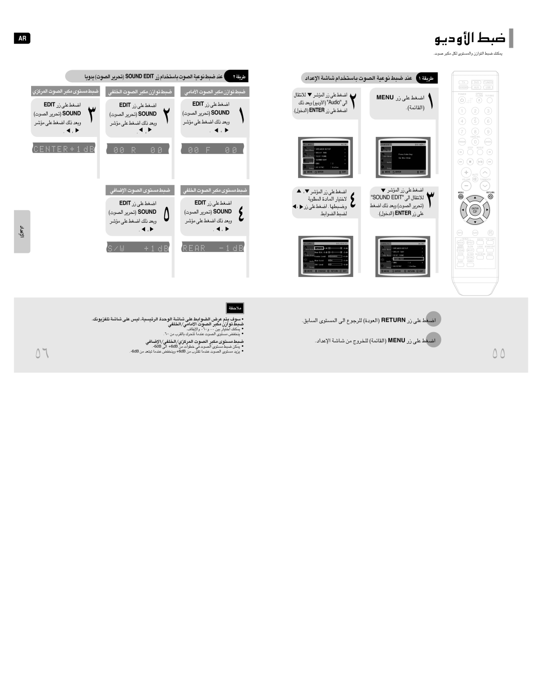 Samsung HT-TQ25T/TAW, HT-TQ25T/XSG, HT-Q20T/UMG, HT-Q20T/XSG, HT-TQ22T/TAW, HT-TQ25T/FMC Tide ¸ ´Kv «Gj «∞Bu‹ ¢d¥d Dnuos 