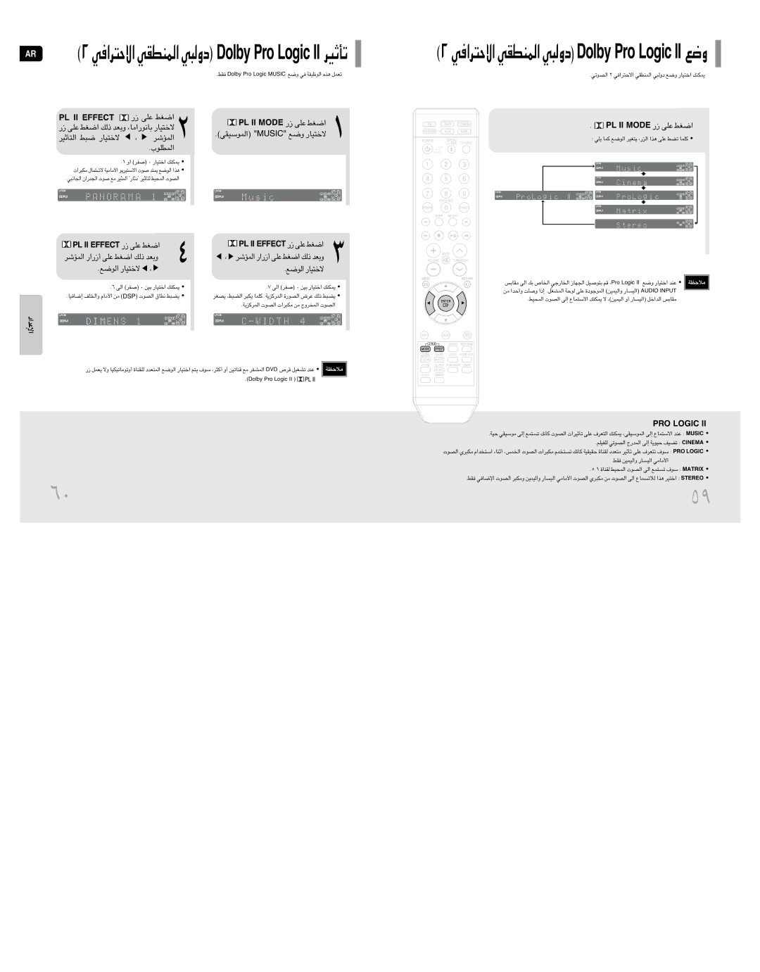 Samsung HT-Q20T/UMG, HT-TQ25T/XSG, HT-Q20T/XSG, HT-TQ22T/TAW, HT-TQ25T/FMC manual Ôî∑OU¸, «∞LRd, ¸ ´Kv, «∞LußOIv Cisum Ël, «∞ul 