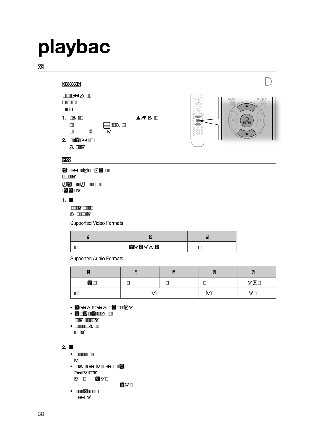 Samsung HT-TWZ315 manual If the Disc has more than One Subtitle file, DivXDigital internet video eXpress 