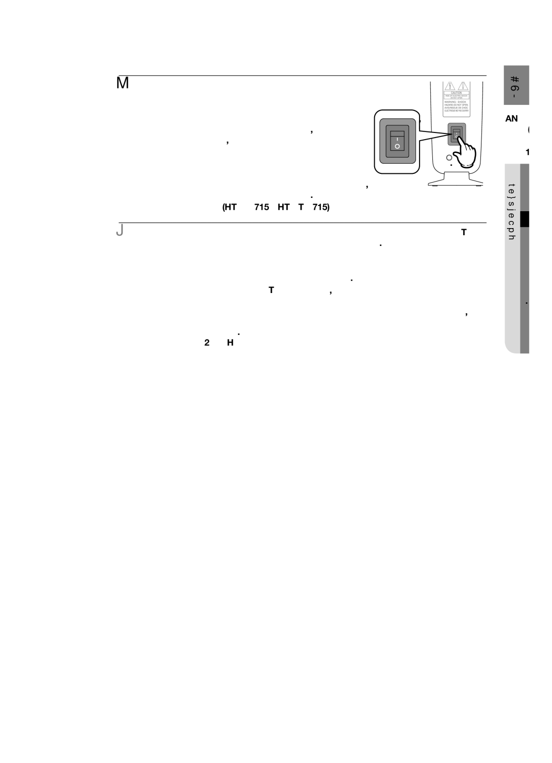 Samsung HT-X715T/EDC, HT-TX715T/EDC manual Свързване 