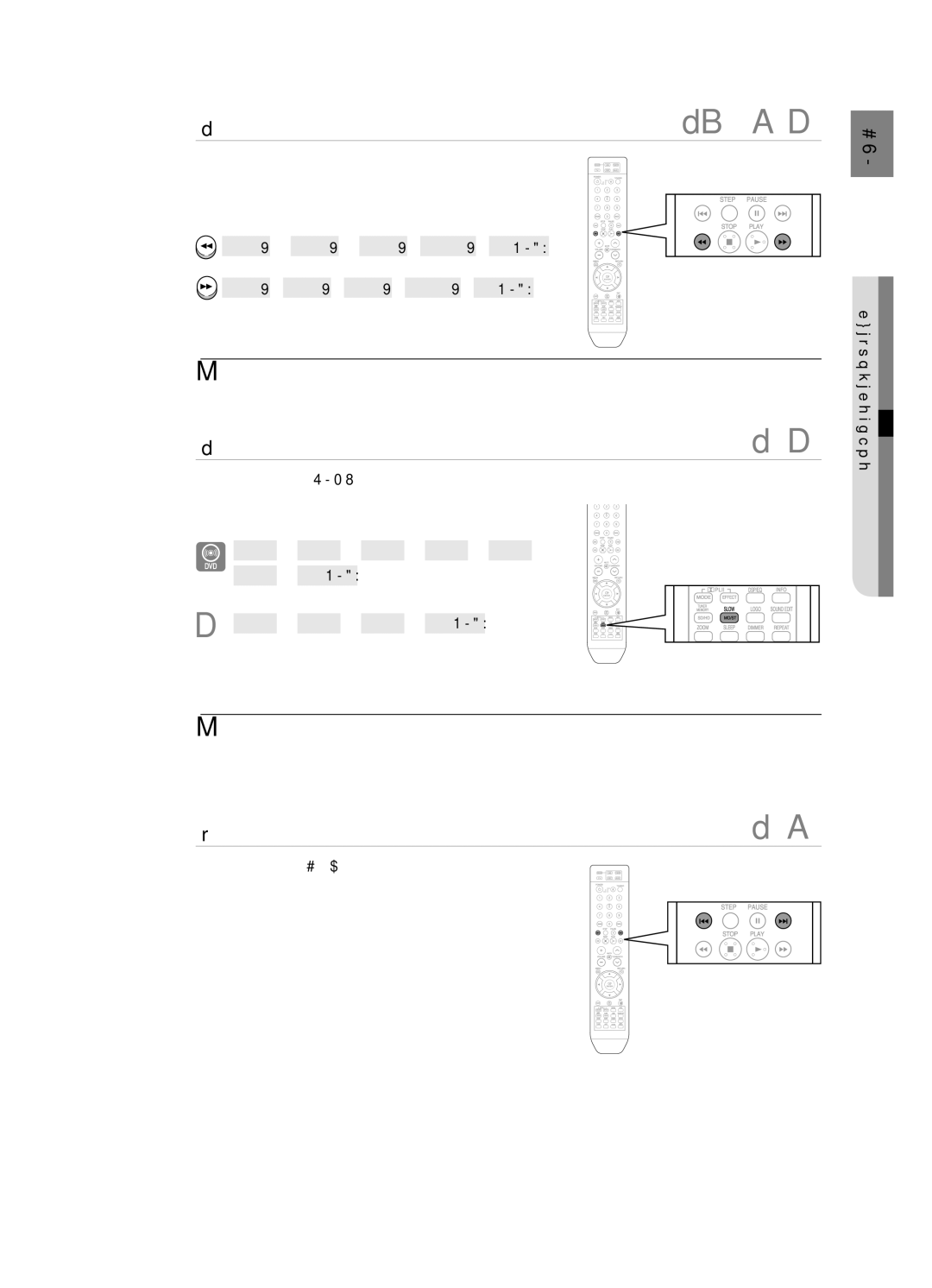 Samsung HT-X715T/EDC, HT-TX715T/EDC manual Бавно възпроизвеждане, Прескачане на сцени/записи, 32х 