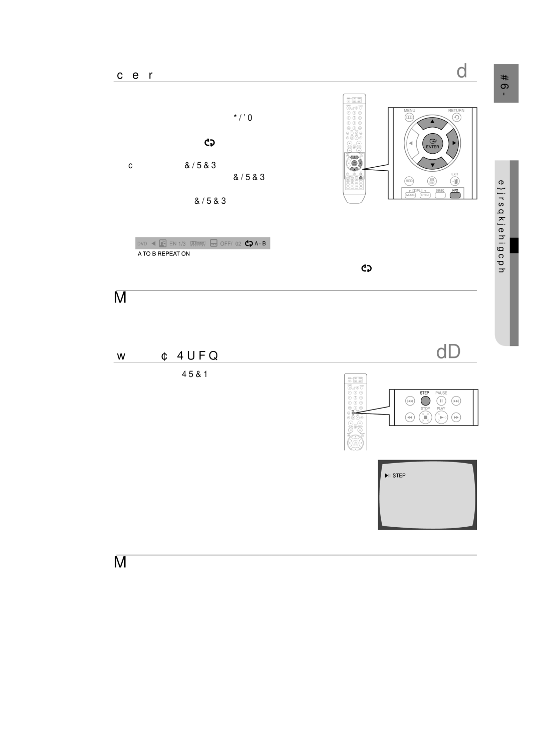 Samsung HT-X715T/EDC, HT-TX715T/EDC manual Повторение, Функция Step постъпково изпълнение, Repeat Playback 