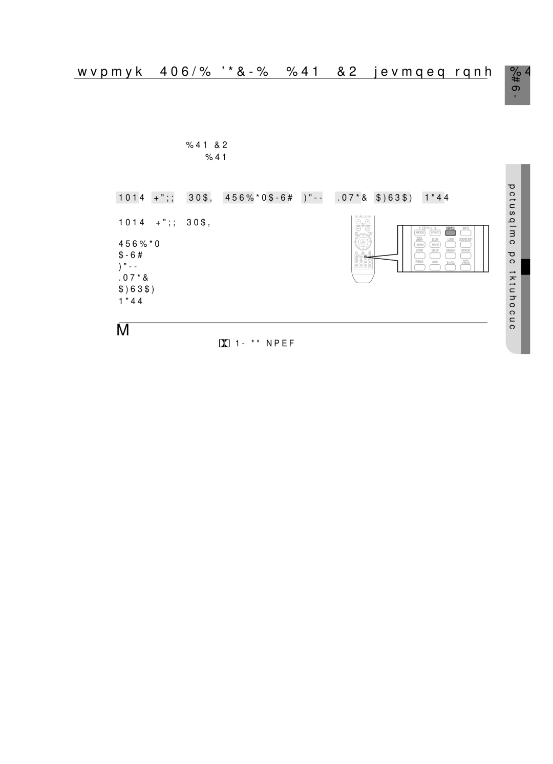 Samsung HT-X715T/EDC Функция Sound Field DSP/EQ Звуково Поле DSP/EQ, Pops Jazz Rock Studio Club Hall Movie Church Pass 