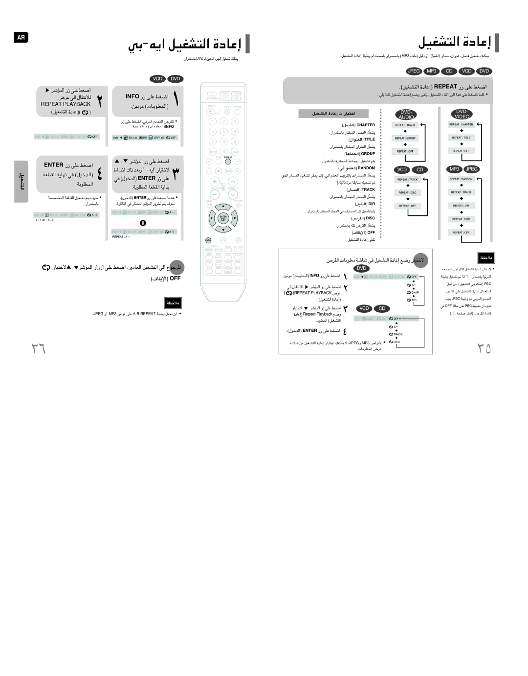 Samsung HT-XQ100T/FMC, HT-TXQ100T/HAO «∞LRd ¸ ´Kv «Gj, ´d÷ «∞v ∞ö≤∑IU‰, Ofni ¸ ´Kv «Gj, «∞∑AGOq …≈´Uœ Taeper ¸ ´Kv «Gj 