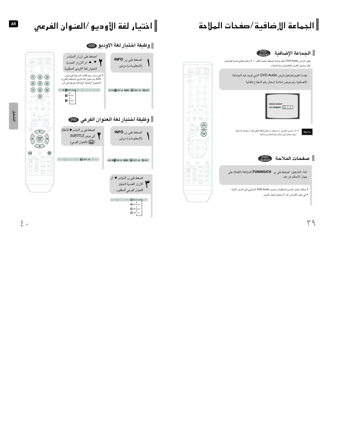 Samsung HT-TXQ100T/FAL, HT-TXQ100T/HAO, HT-XQ100T/FAL manual Ofni ¸ ´Kv «Gj, ´Mb±U, Ëœ¥u« ∞GW «î∑OU¸ Ëohw, «∞Fbœ¥W ¸«¸« √Ë 