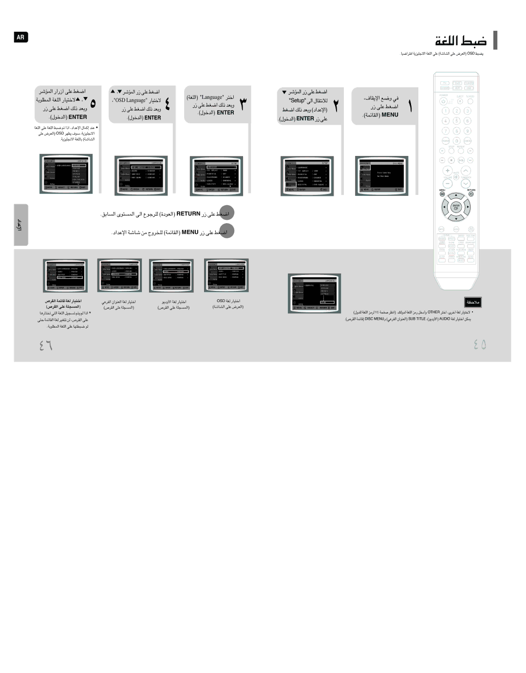 Samsung HT-TXQ100T/HAO «∞LRd ¸ ´Kv «Gj PuteS «∞v ∞ö≤∑IU‰, «Gj ∞p- ËFb «ù´b«œ ¸ ´Kv «Gj, «∞bîu‰ Retne ¸ ´Kv, «ù¥IU·, Ël ≠w 