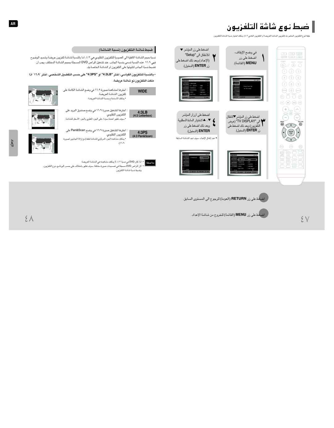 Samsung HT-XQ100T/FAL manual «∞bîu‰ Retne ¸, «ù´b«œ, «∞LRd ¸ ´Kv «Gj «ù¥IU·, Ël ≠w, PuteS «∞v ∞ö≤∑IU‰, «∞IUzLW Unem 