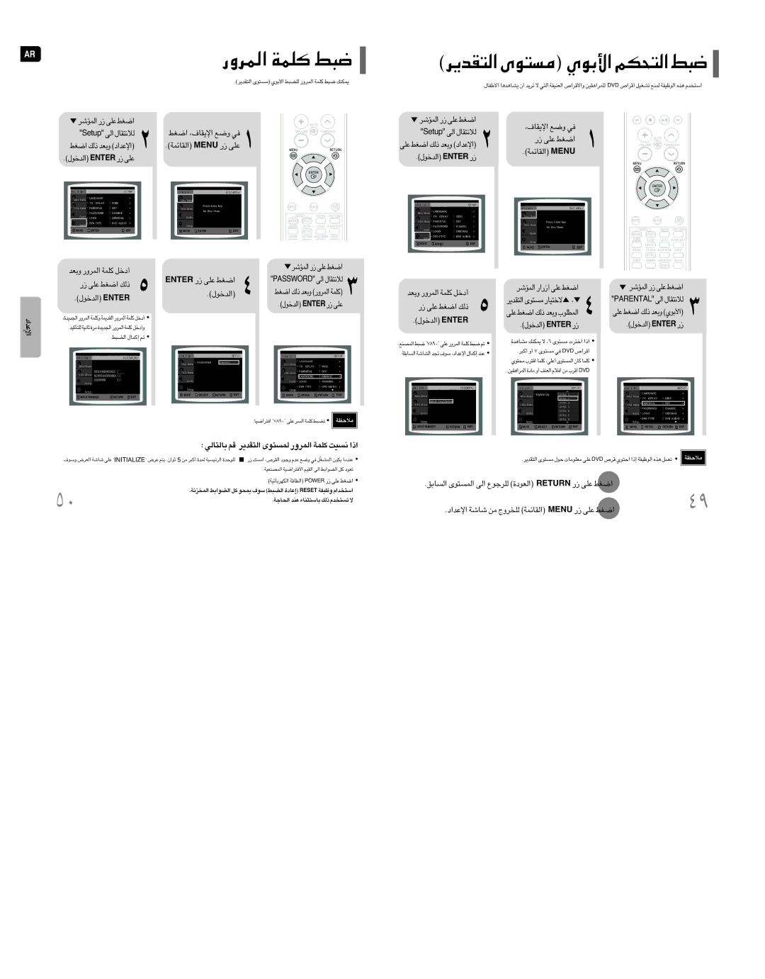 Samsung HT-XQ100T/HAO, HT-TXQ100T/HAO, HT-XQ100T/FAL, HT-XQ100T/FMC, HT-TXQ100T/XSG, HT-XQ100T/XSG «ù¥IU·, Ël ≠w, ¸ ´Kv «Gj ∞p 