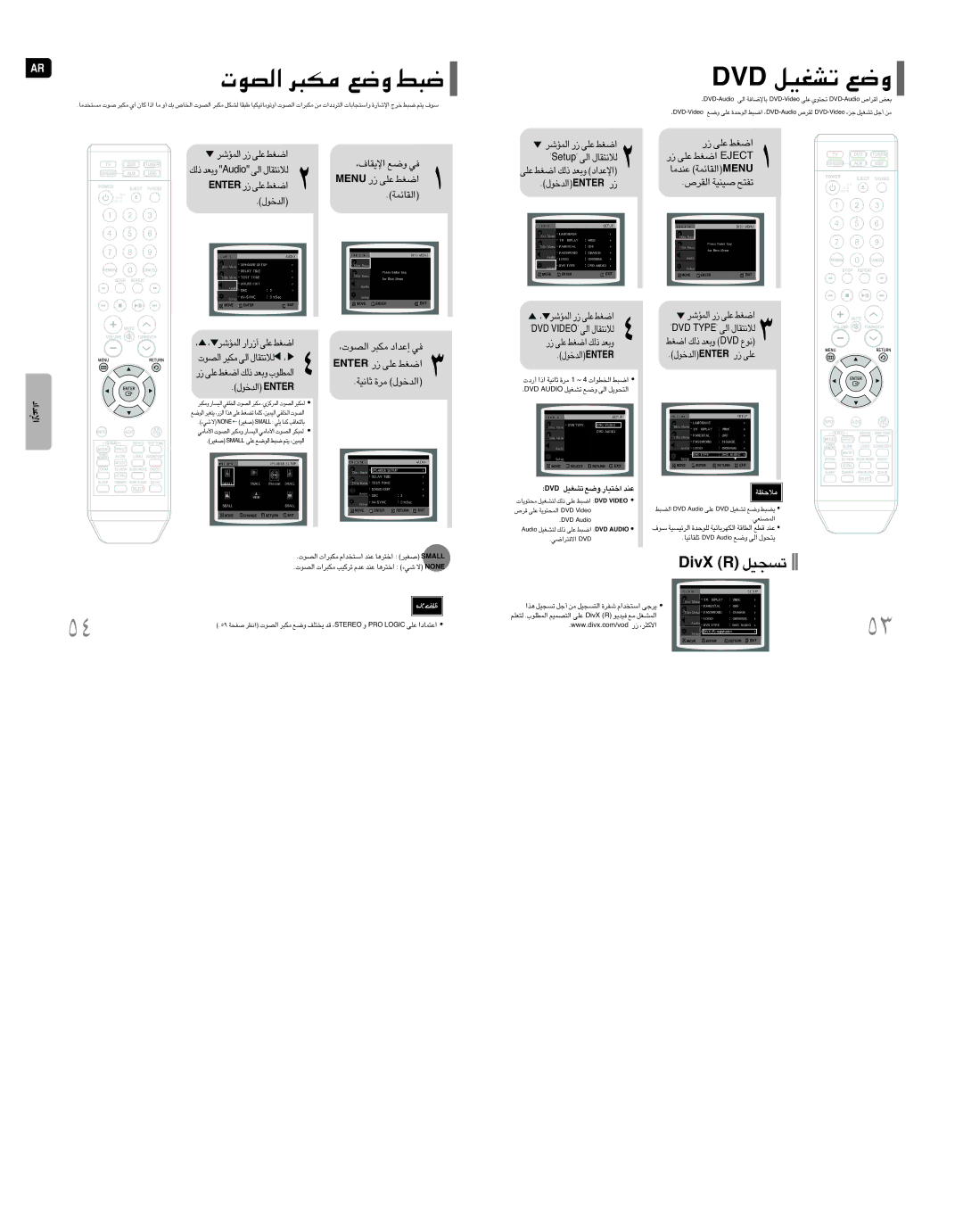 Samsung HT-TXQ100T/XSG, HT-TXQ100T/HAO «∞Bu‹ ±J∂d Ël ∂j, Retne ¸ ´Kv «Gj Unem ¸ ´Kv «Gj, «∞bîu‰, ¸ ´Kv «Gj ¸ ´Kv «Gj Tceje 