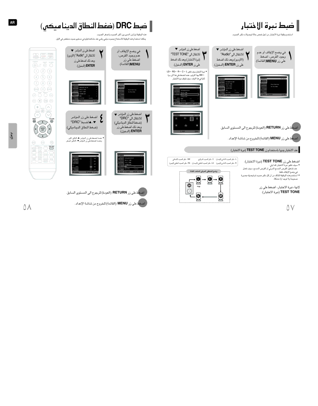 Samsung HT-XQ100T/XSG, HT-TXQ100T/HAO, HT-XQ100T/FAL «Gj «∞Id’, Ë§uœ, «∞ºUo «∞Lº∑uÈ «∞v ∞Kd§uŸ …«∞Fuœ Nruter ¸ ´Kv «Gj 