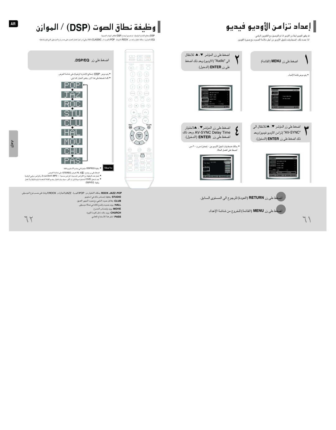 Samsung HT-TXQ100T/HAO, HT-XQ100T/FAL, HT-XQ100T/HAO, HT-XQ100T/FMC QE/PSD ¸ ´Kv «Gj, Ôî∑OU¸, «∞bîu‰ Retne ¸ ´Kv «Gj ∞p 