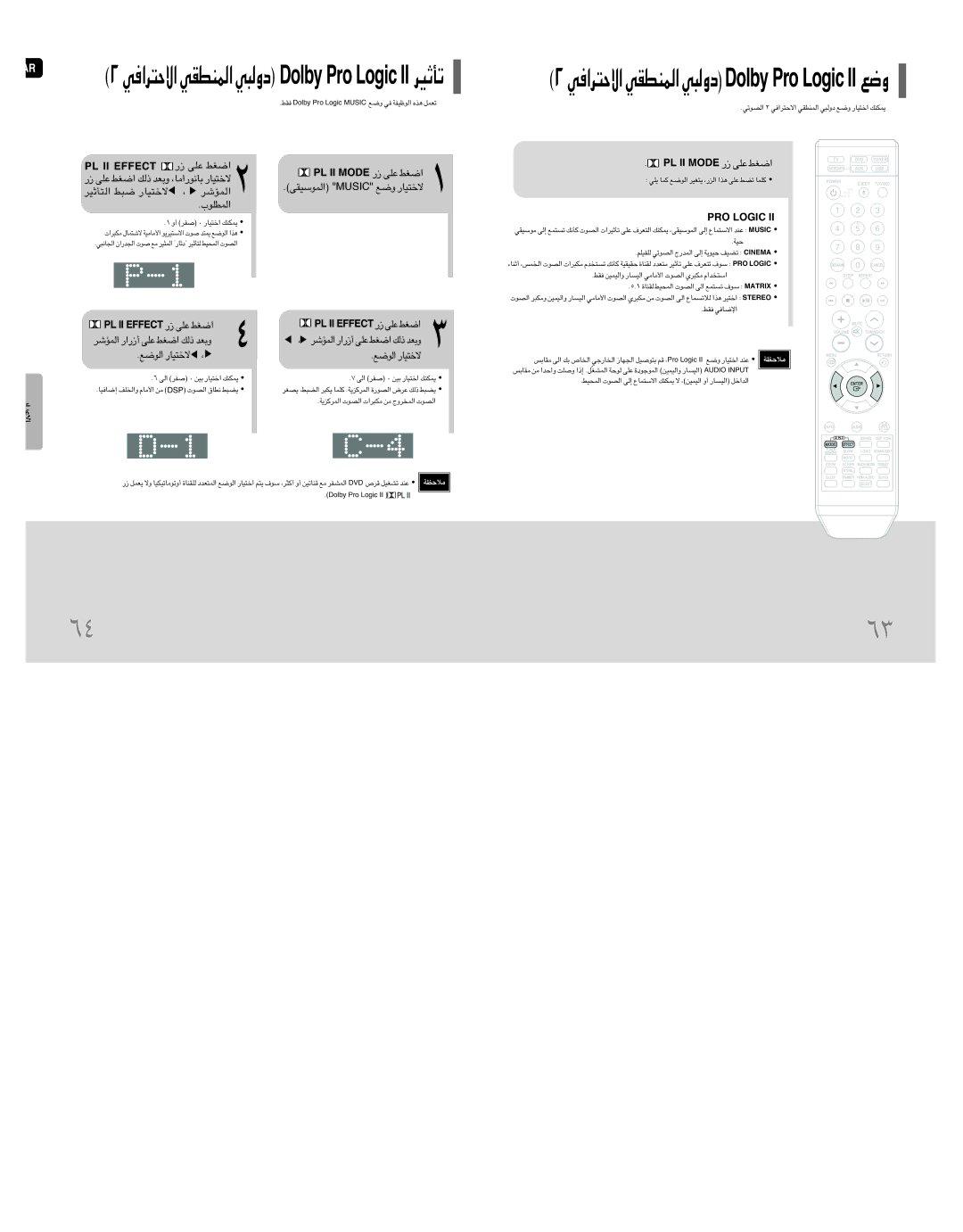 Samsung HT-XQ100T/FAL, HT-TXQ100T/HAO, HT-XQ100T/HAO, HT-XQ100T/FMC manual Ôî∑OU¸, «∞LRd, «∞LußOIv Cisum Ël, «∞ul, «∞LDKu» 