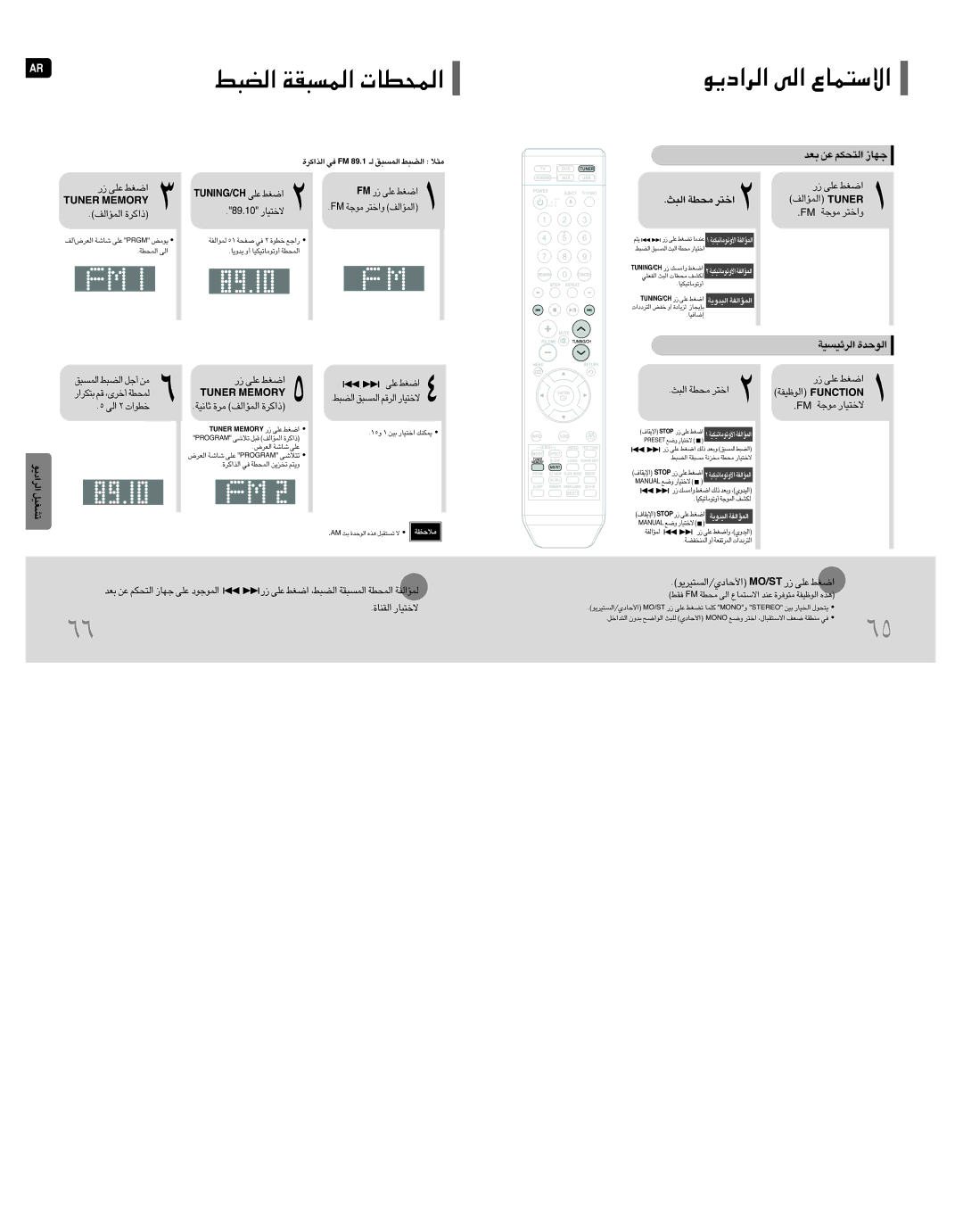 Samsung HT-XQ100T/HAO manual «∞C∂j «∞Lº∂IW «∞LDU‹, ¸ ´Kv «Gj «∞C∂j, «∞Lº∂IW «∞LDW ∞LR«∞HW, ….«∞IMU ôî∑OU¸, 98.01 ôî∑OU¸ 