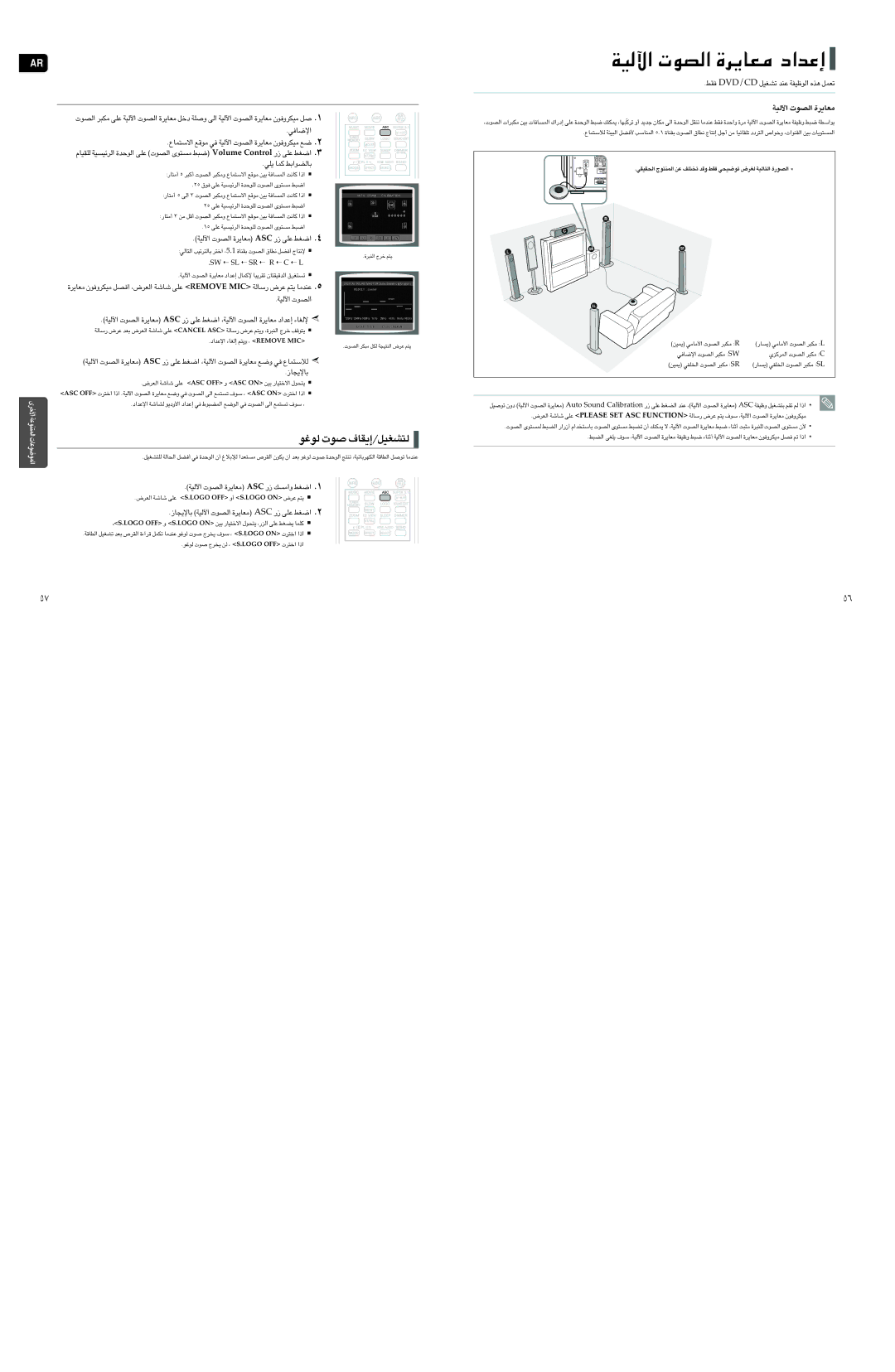 Samsung HT-TXQ120T/SAH, HT-TXQ120T/HAO, HT-TXQ120T/FMC ∞u¨u Åu‹ ∞∑AGOq/≈¥IU·, «ùU≠w, ¥Kw ØLU U∞Cu«j, «ü∞OW «∞Bu‹ …±FU¥d 