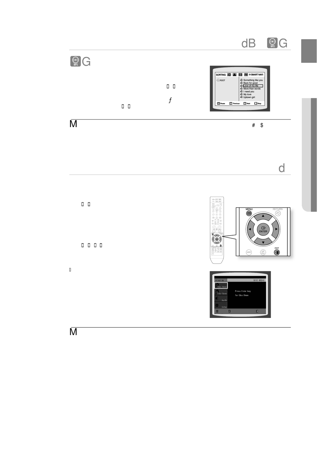 Samsung HT-Z210R/XEE, HT-TZ212R/EDC, HT-Z310R/EDC Lemezmenü használata, ` Az egyes lemezeknél a menüképernyő eltérő lehet 