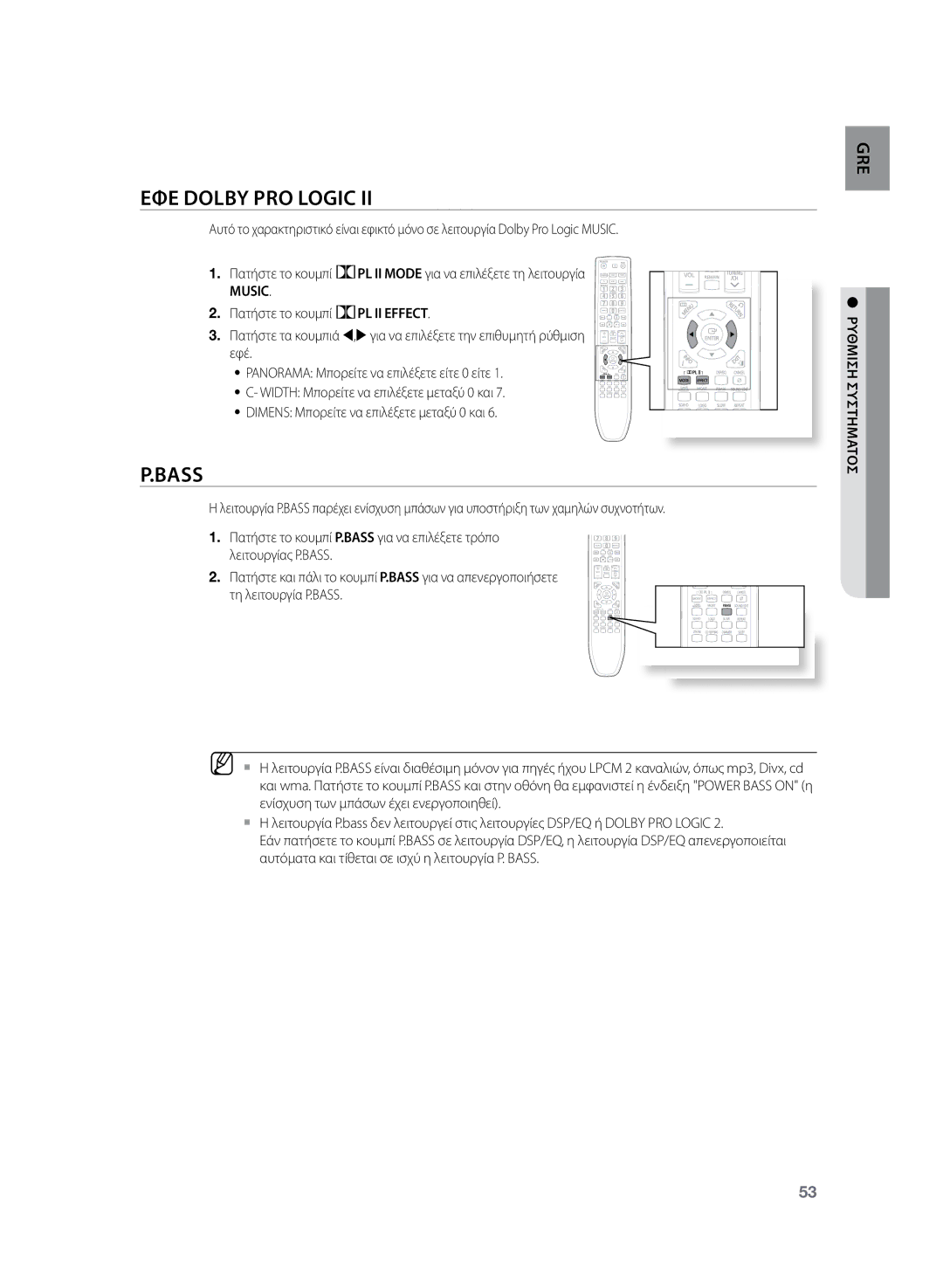 Samsung HT-Z220R/EDC, HT-TZ222R/EDC manual Bass, Music 