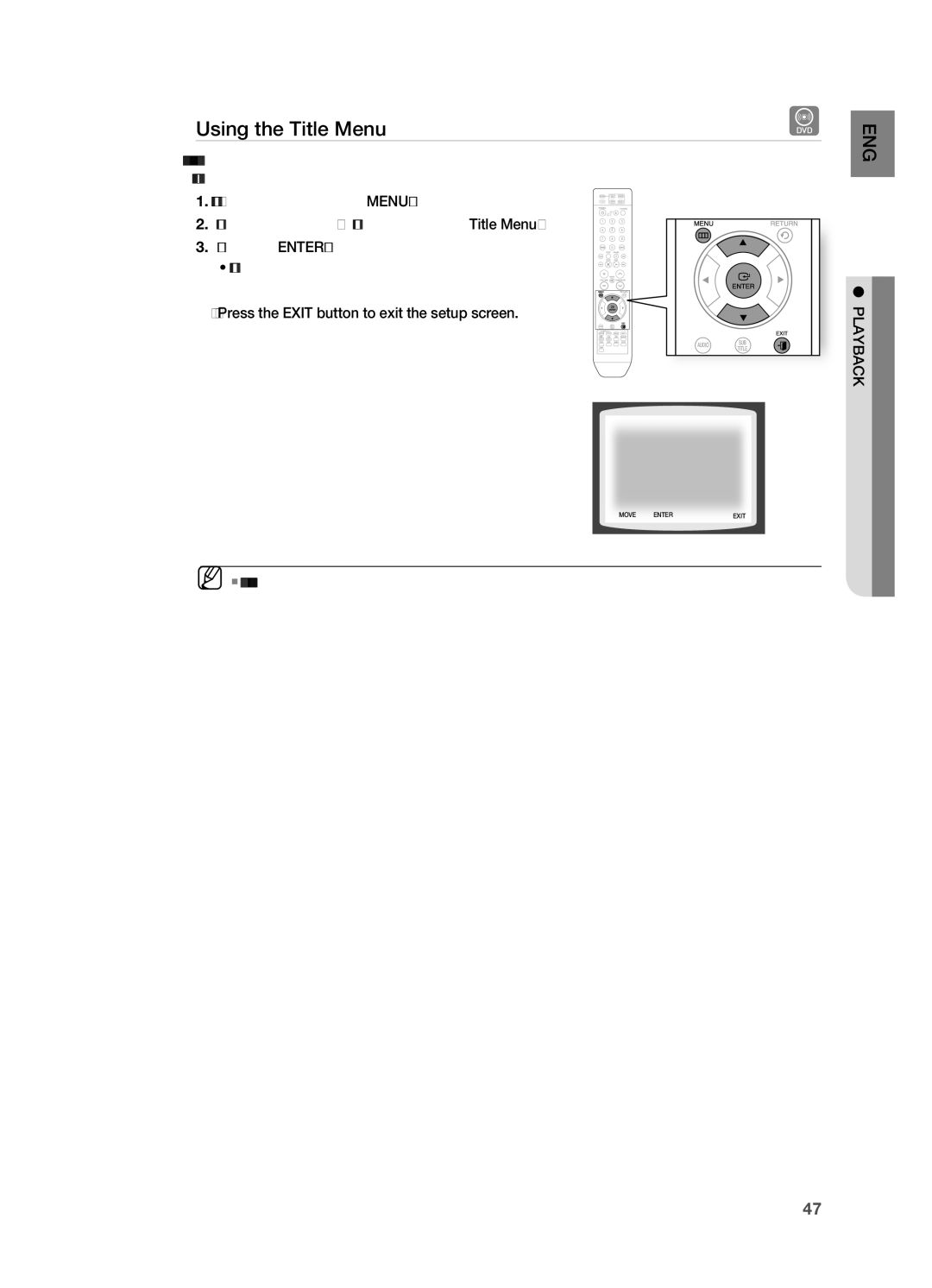 Samsung HT-TZ312 manual Using the title menu 