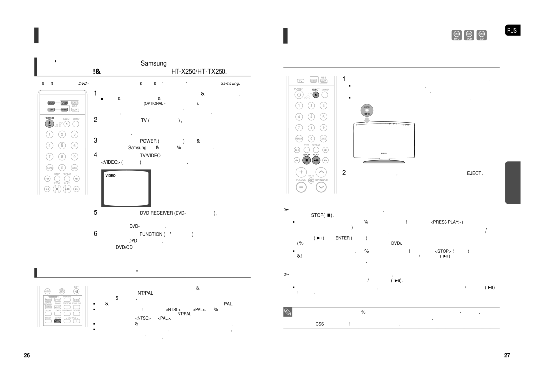 Samsung HT-X250T/NWT, HT-X250R/XEE, HT-TX250R/XEE, HT-TX250T/NWT Воспроизведение диска, Выбор системы цветного телевидения 