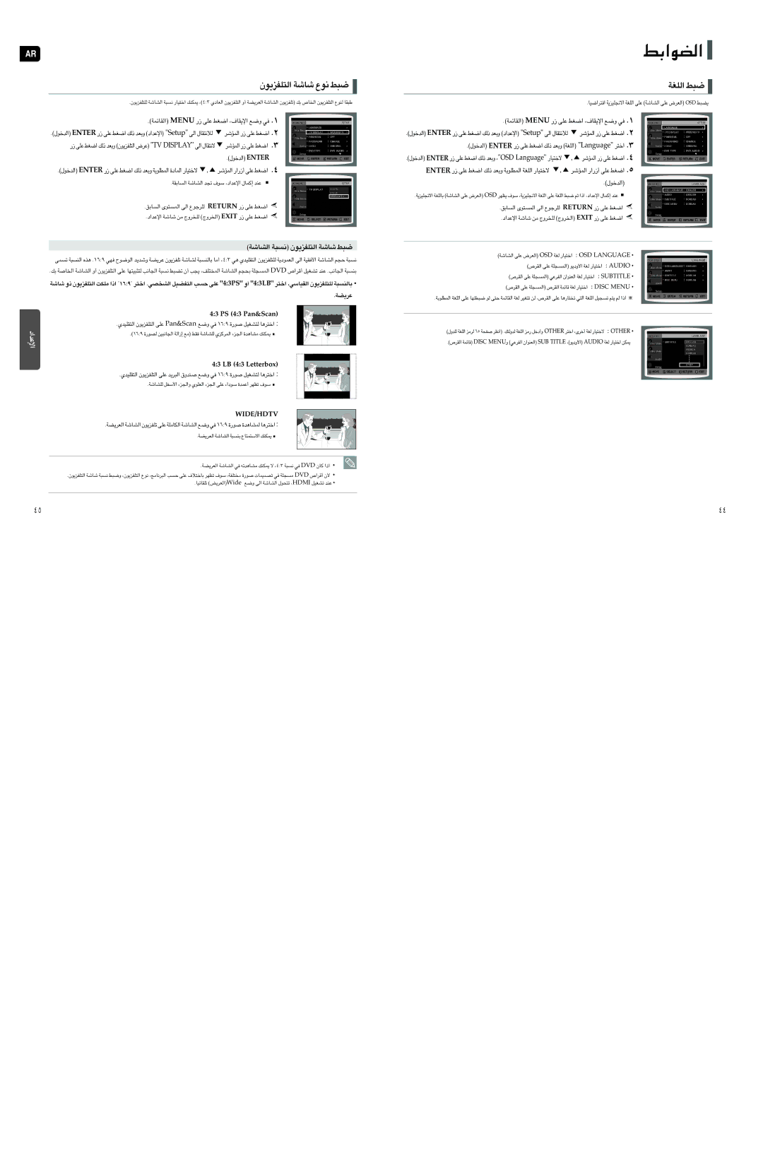 Samsung HT-X250T/MEA, HT-X250T/SAH, HT-TX250T/MEA, HT-X250T/UMG, HT-TX250T/HAC «∞Cu«j, «∞∑KHe¥uÊ UW ≤uŸ ∂j, «∞KGW ∂j, «∞bîu‰ 