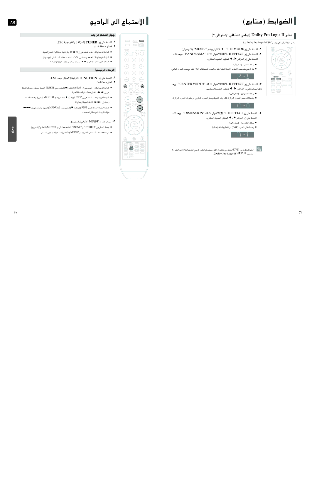 Samsung HT-X250T/MEA, HT-X250T/SAH Fb ´s «∞∑Jr §NU, LP II Edom ¸ ´Kv «Gj, «ô∑d«≠w «∞LMDIw œË∞∂w ybloD orP cigoL II ¢Q£Od 