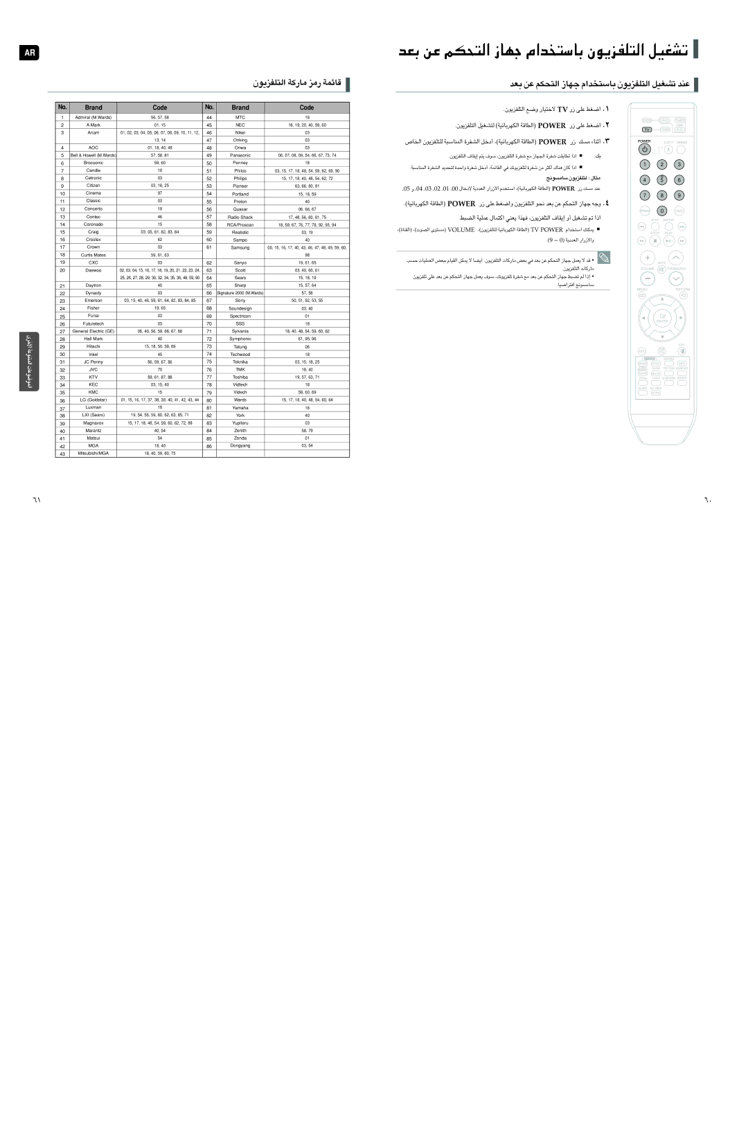 Samsung HT-TX250T/MEA manual Fb ´s «∞∑Jr §NU Uß∑ªb«Â «∞∑KHe¥uÊ ¢AGOq ´Mb, «∞∑KHe¥uÊ ±U¸ØW ¸±e ÆUzLW, «≠∑d«OU ßU±ºu≤Z 