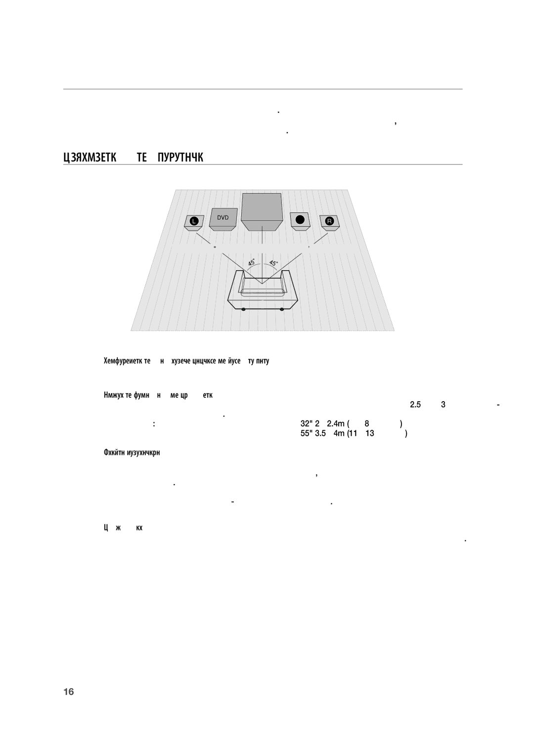 Samsung HT-X720GT/EDC, HT-X720T/EDC manual Свързване на колоните 