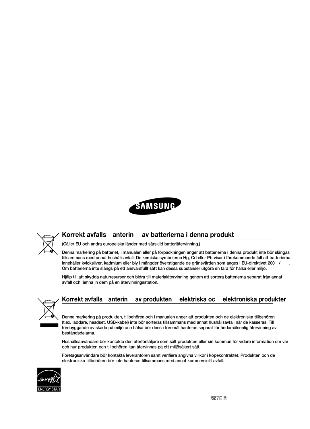 Samsung HT-X720T/XEE, HT-X720GT/XEE manual Korrekt avfallshantering av batterierna i denna produkt, Code No. AH68-02177E 