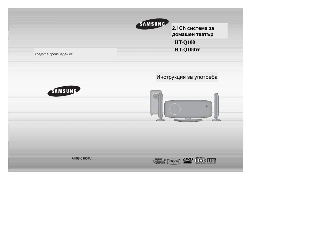 Samsung HT-Q100WR/ELS, HT-XQ100R/ELS, HT-XQ100T/XEF, HT-Q100T/OMX, HT-XQ100T/OMX manual 1Ch Stylish Home Theater System 