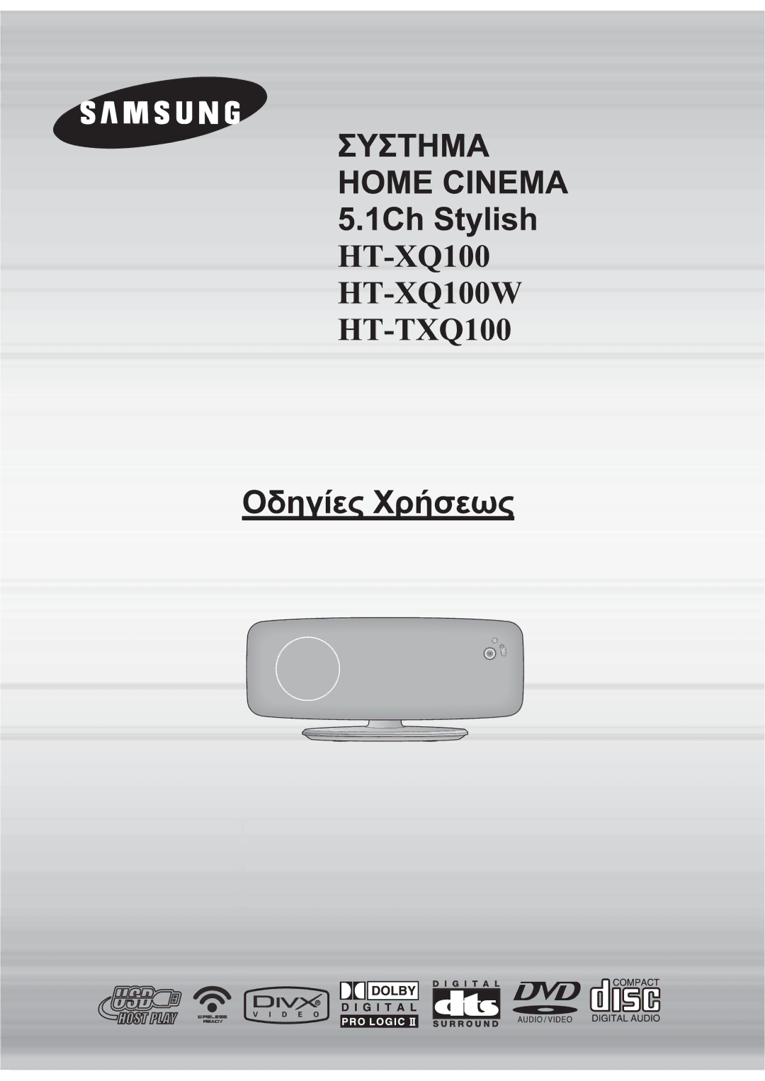 Samsung HT-Q100WR/ELS, HT-XQ100R/ELS, HT-Q100R/ELS, HT-XQ100WR/ELS, HT-Q100T/XEE, HT-XQ100T/XEE manual Brukerveiledning 