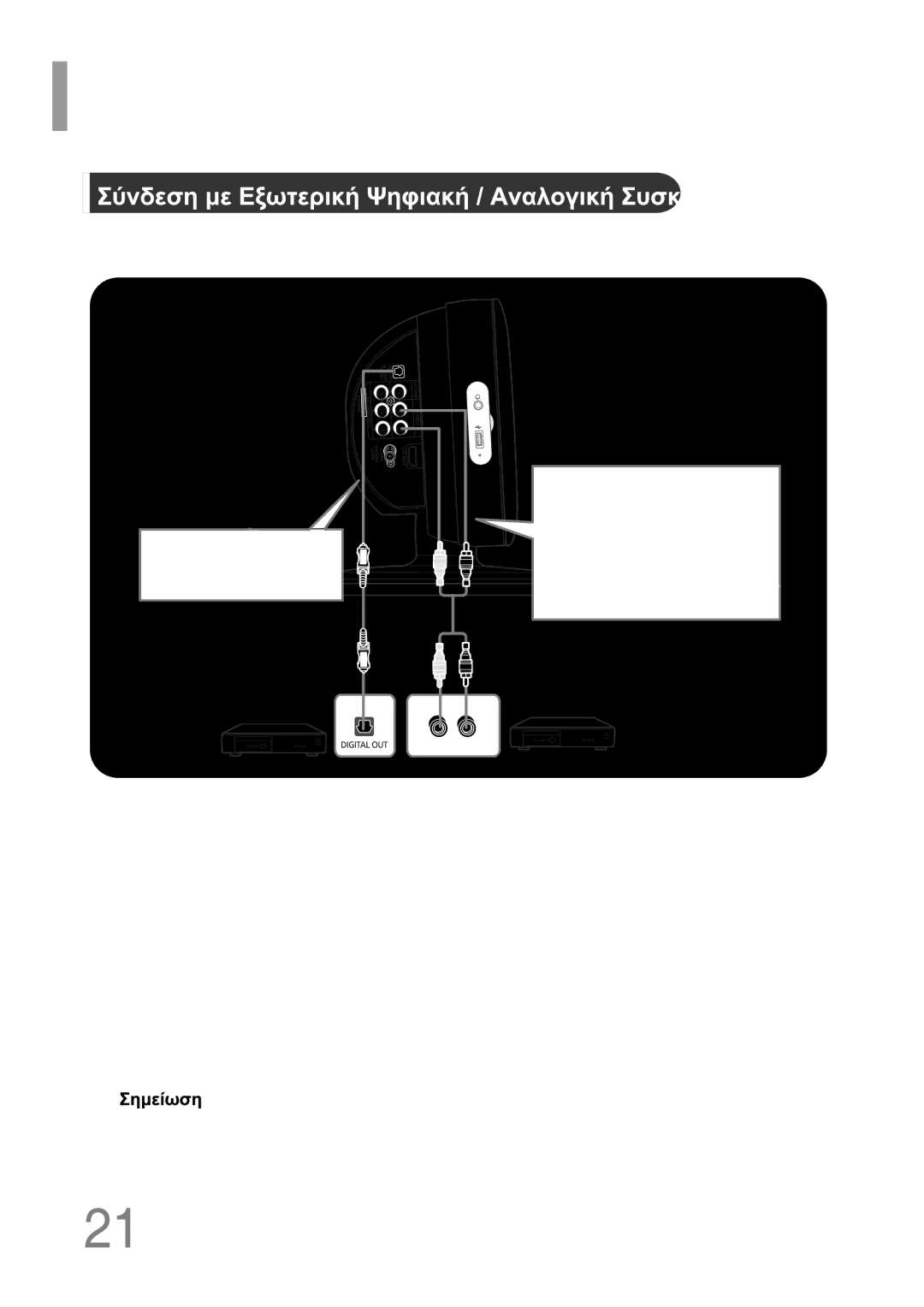 Samsung HT-XQ100T/OMX, HT-XQ100R/ELS, HT-TXQ100R/ELS, HT-XQ100WR/ELS, HT-XQ100T/GRE manual 