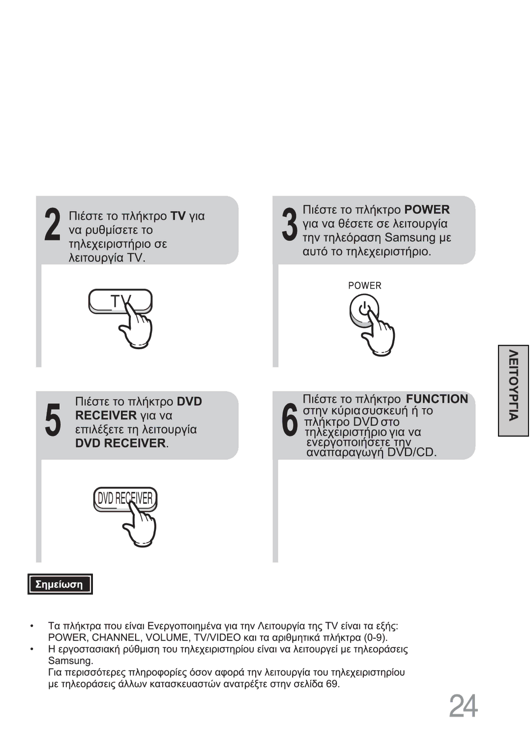 Samsung HT-XQ100R/ELS, HT-TXQ100R/ELS, HT-XQ100T/OMX, HT-XQ100WR/ELS, HT-XQ100T/GRE manual 