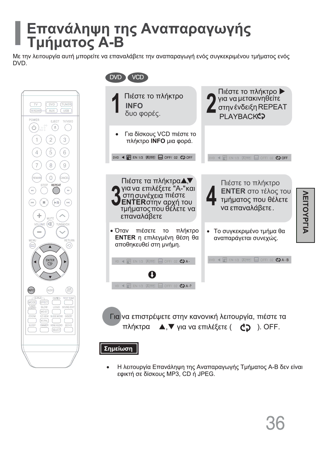 Samsung HT-XQ100T/OMX, HT-XQ100R/ELS, HT-TXQ100R/ELS, HT-XQ100WR/ELS, HT-XQ100T/GRE manual 