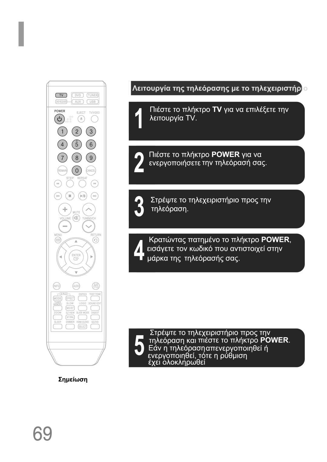 Samsung HT-XQ100R/ELS, HT-TXQ100R/ELS, HT-XQ100T/OMX, HT-XQ100WR/ELS, HT-XQ100T/GRE manual 