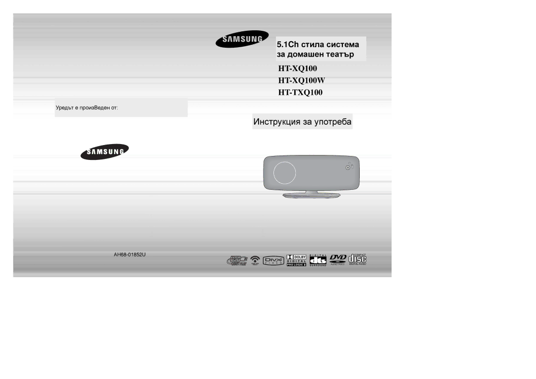 Samsung HT-XQ100T/XEF, HT-XQ100R/ELS, HT-TXQ100R/ELS, HT-XQ100T/OMX, HT-XQ100WR/ELS manual 1Ch Stylish Home Theater System 