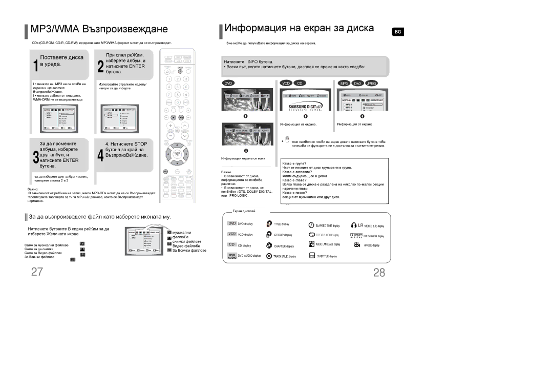 Samsung HT-XQ100R/ELS manual MP3/WMA-CD Playback, Displaying Disc Information, Load the MP3/WMA disc, Press Info button 