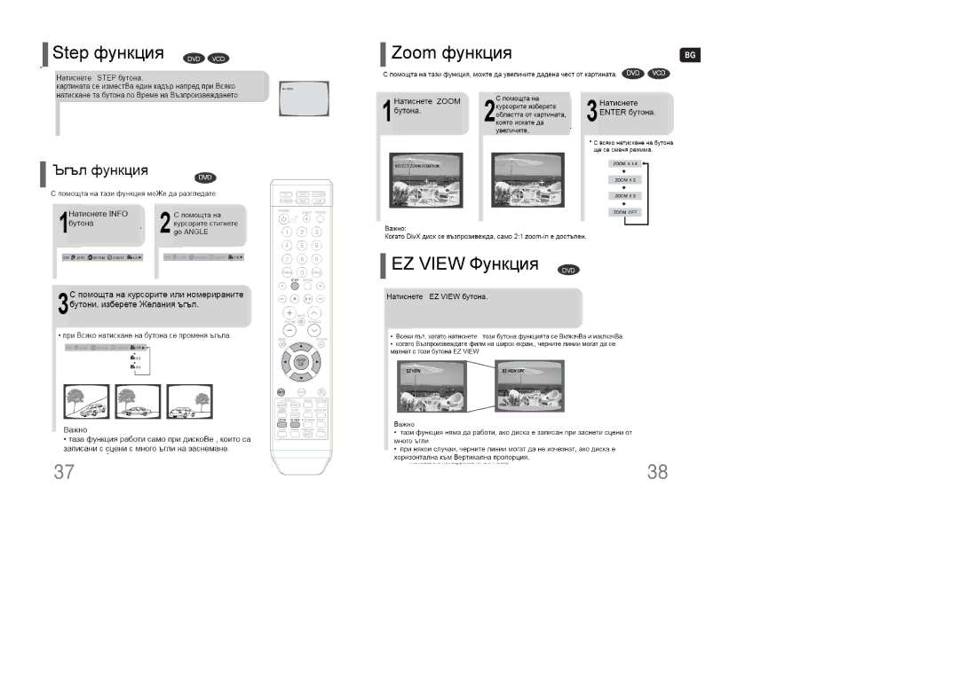 Samsung HT-XQ100R/ELS Step Function DVD VCD, Angle Function DVD, EZ View Function DVD, Zoom Screen Enlarge Function BG 