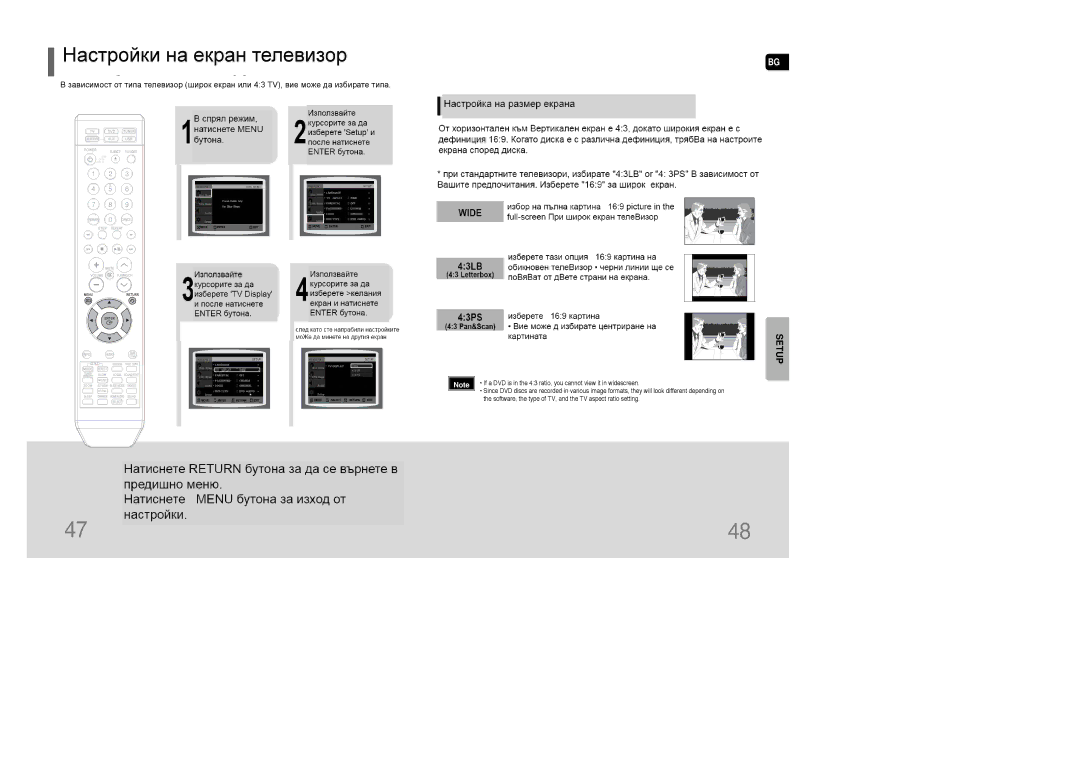 Samsung HT-XQ100R/ELS, HT-XQ100T/XEF manual Adjusting the TV Aspect Ratio Screen Size, 43LB, 43PS, Letterbox, 43 Pan&Scan 