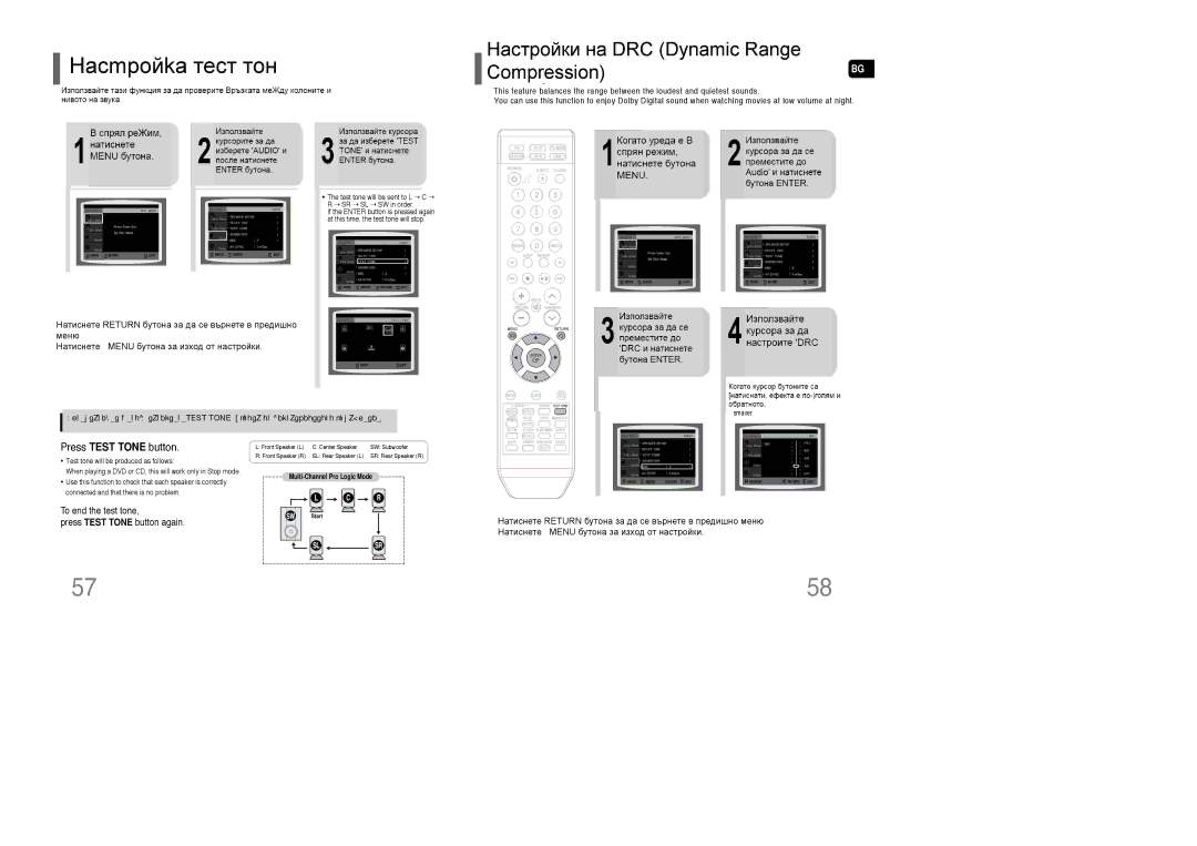 Samsung HT-XQ100R/ELS, HT-XQ100T/XEF manual Setting the Test Tone, Disc mode, Stop or no disc mode, press Menu button 