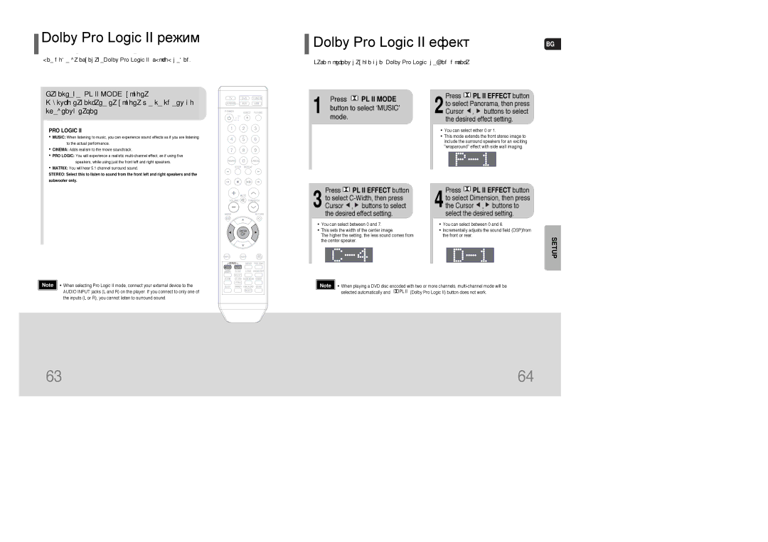 Samsung HT-XQ100T/OMX, HT-XQ100R/ELS, HT-XQ100T/XEF Dolby Pro Logic II Mode, Press PL II Mode, Press PL II Effect button 