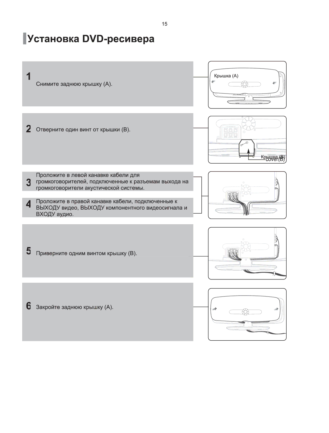 Samsung HT-XQ100R/XFU, HT-XQ100T/XEE, HT-Q100R/XFU, HT-Q100WR/XFU, HT-TXQ100R/XFU manual 