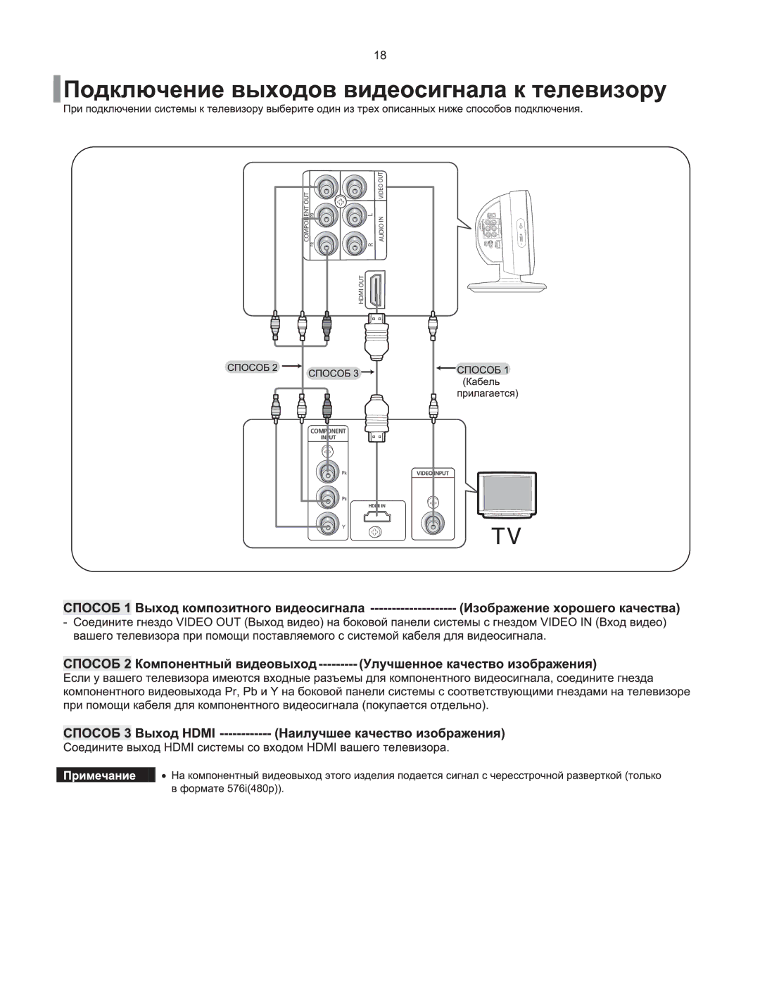 Samsung HT-TXQ100R/XFU, HT-XQ100T/XEE, HT-XQ100R/XFU, HT-Q100R/XFU, HT-Q100WR/XFU manual 