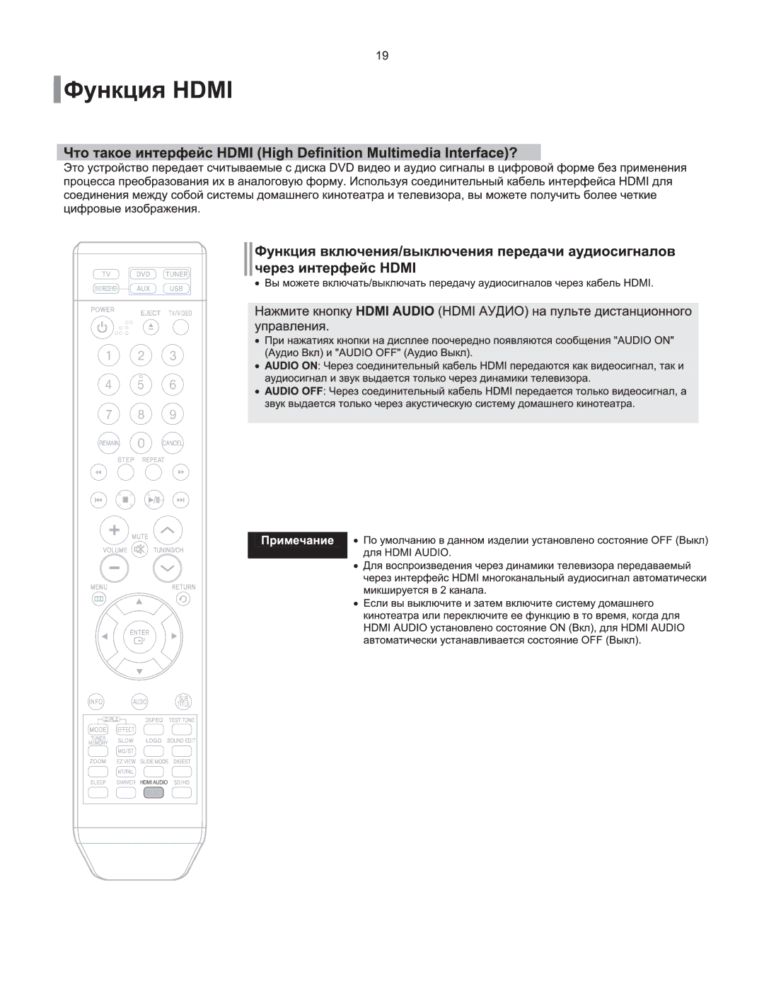 Samsung HT-XQ100T/XEE, HT-XQ100R/XFU, HT-Q100R/XFU, HT-Q100WR/XFU, HT-TXQ100R/XFU manual 